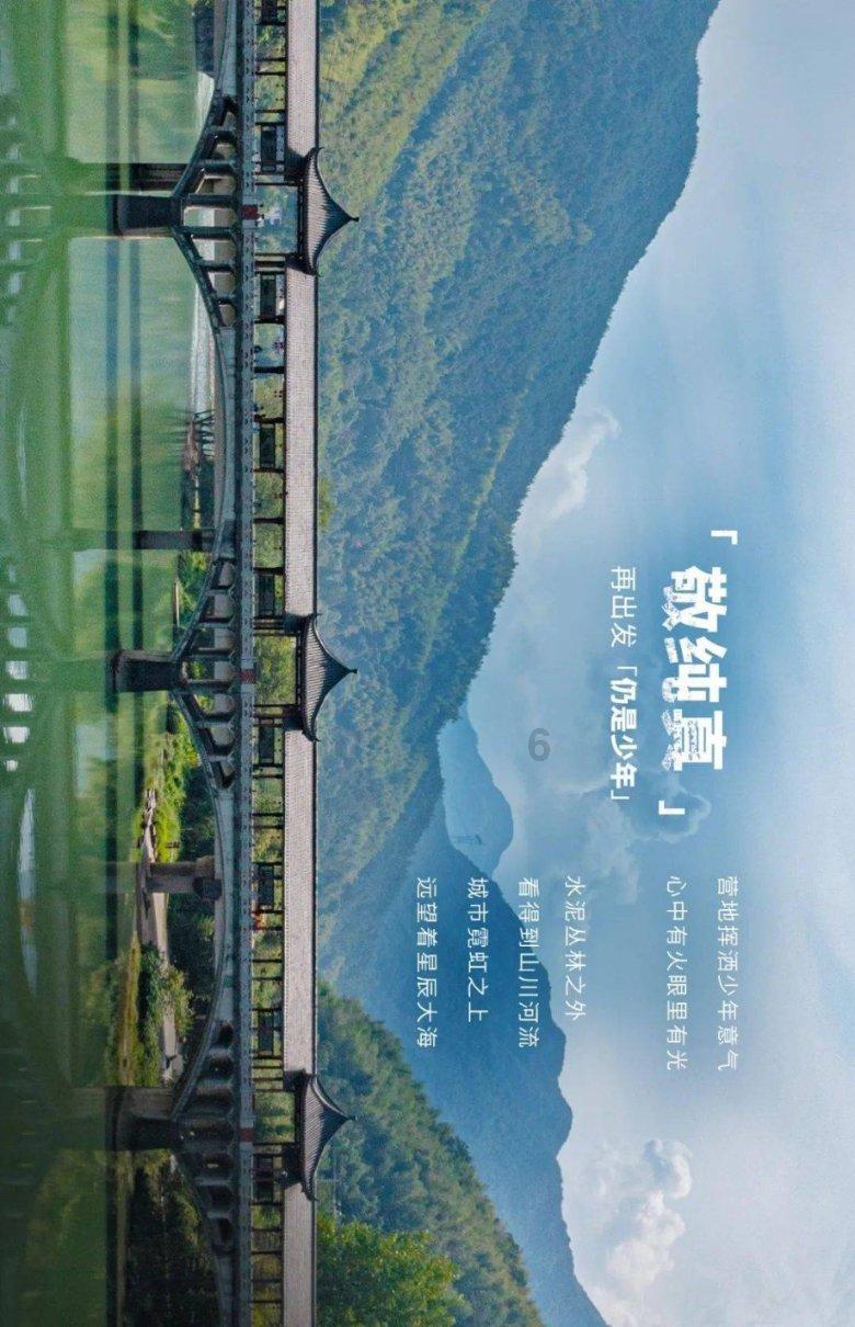 废弃海盗船逃脱