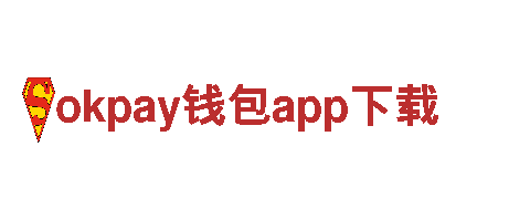 专业清洁-okpay钱包app下载环保公司